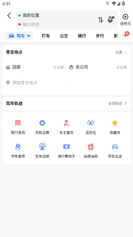 ߵµͼȥ澫 16.01.1.2018׿ͼ1