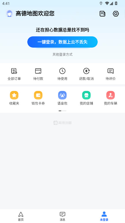 ߵµͼȥ澫 16.01.1.2018׿ͼ3