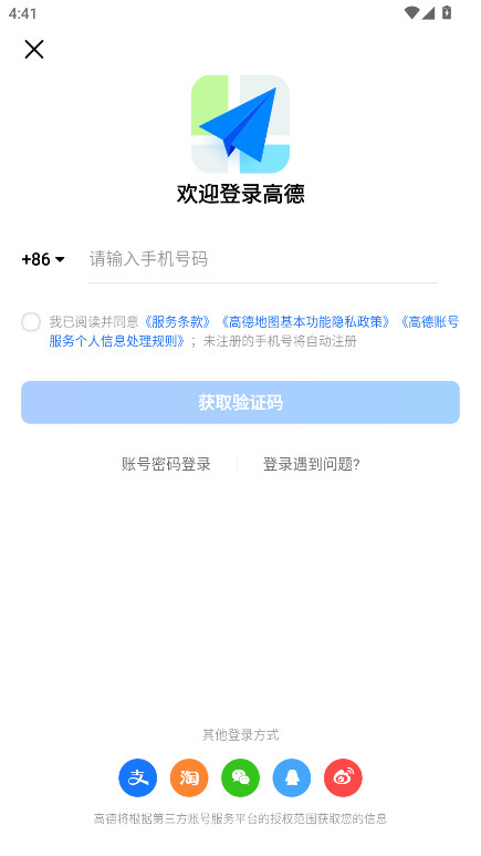 ߵµͼȥ澫 16.01.1.2018׿ͼ4