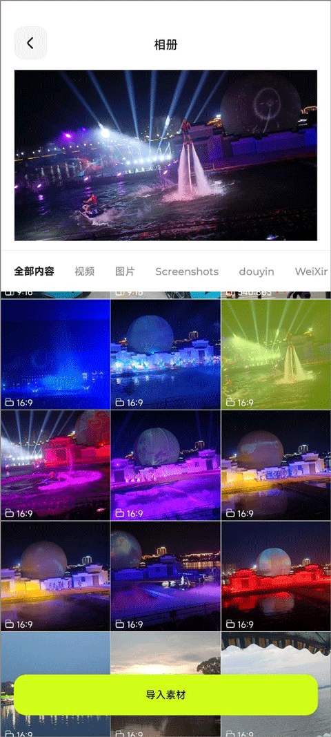 Blurrr׿ƽ 2.0.3-1.1ֻͼ1