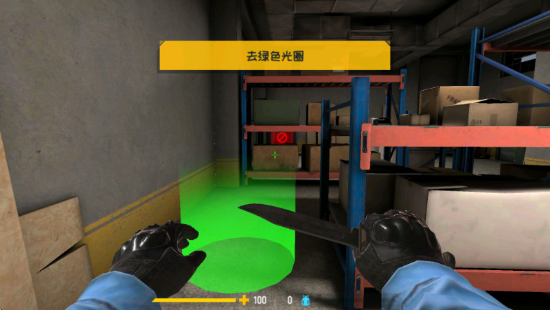 反恐计划最新版截图1