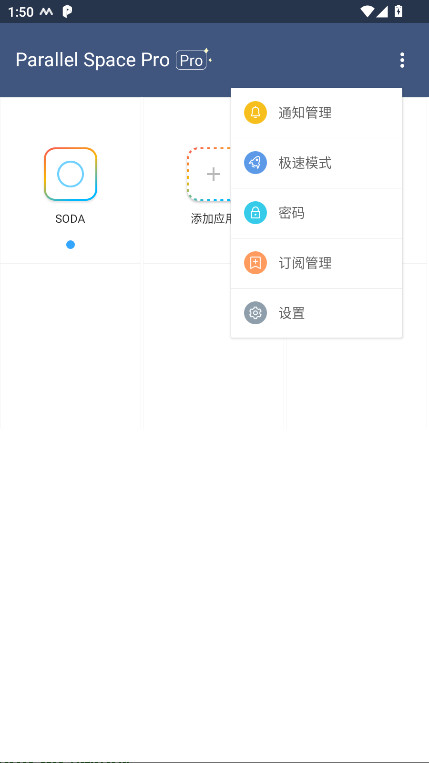 ƽпռProԱ 4.0.9092׿ͼ3