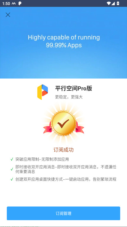 ƽпռProԱ 4.0.9092׿ͼ4