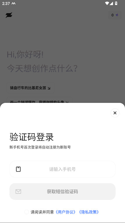 AI° 7.16.5.132׿ͼ0