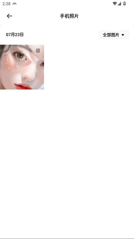 AI° 7.16.5.132׿ͼ2