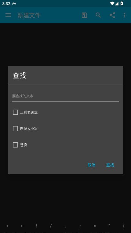 Sublime Textֻ 2025092423r׿ͼ2