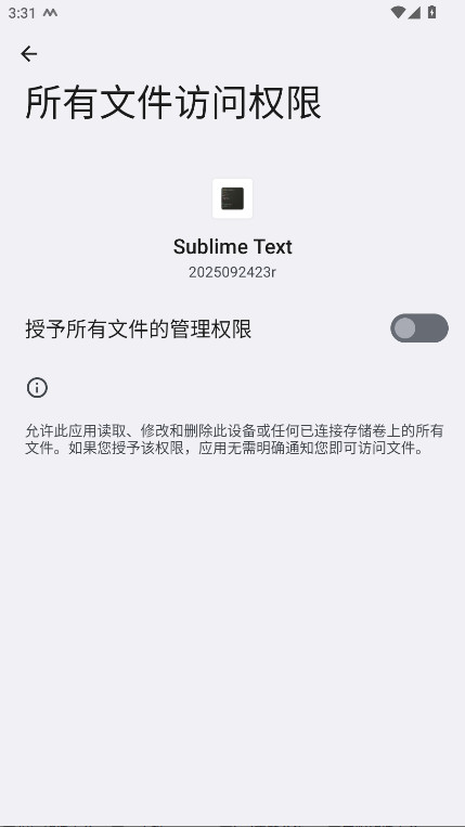 Sublime Textֻ 2025092423r׿ͼ4