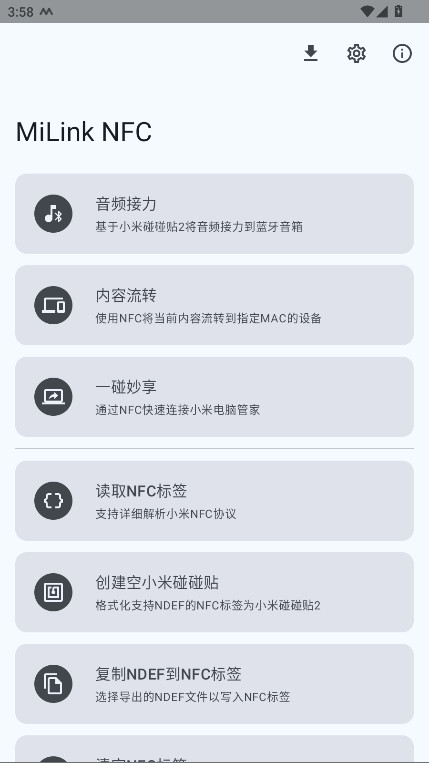 MiLink NFCӦðװ 2.0.2׿ͼ0