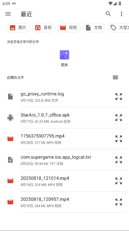 MiLink NFCӦðװ 2.0.2׿ͼ3