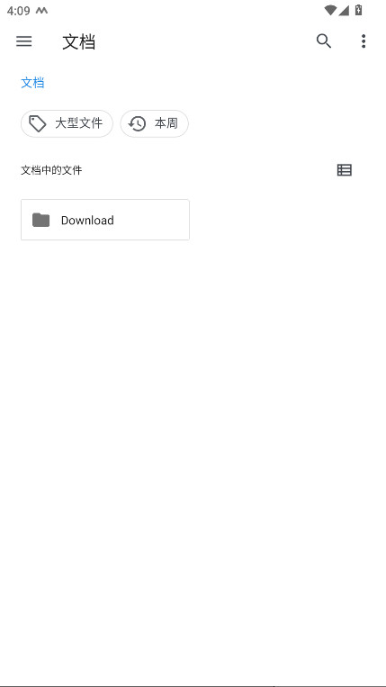 MiLink NFCӦðװ 2.0.2׿ͼ4