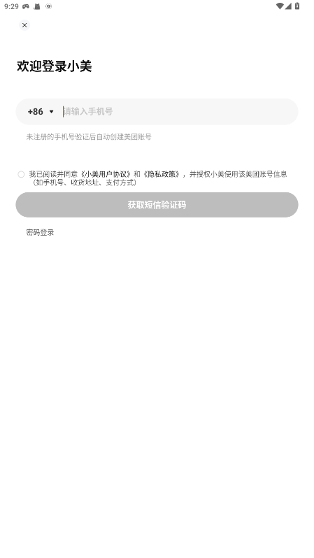 Сagent 1.7.300׿ͼ2