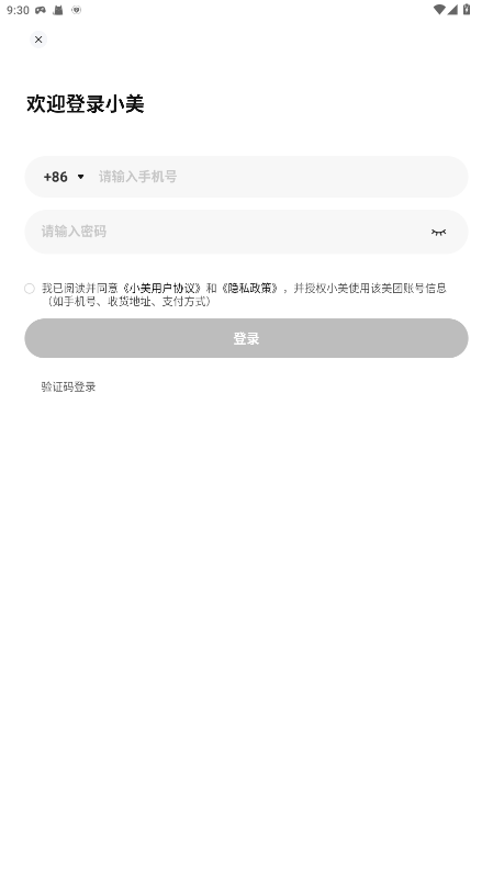 Сagent 1.7.300׿ͼ3