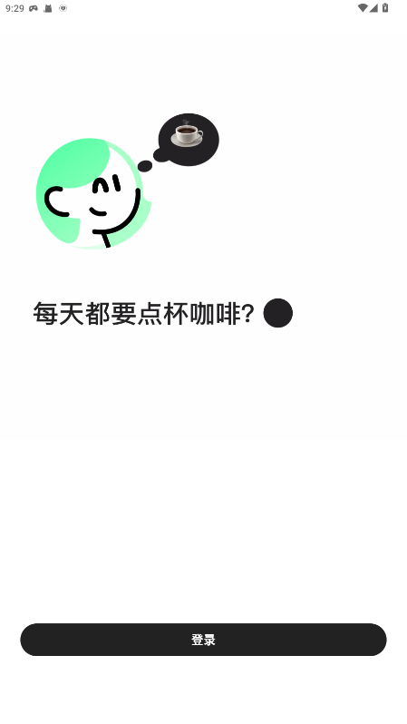 Сagent 1.7.300׿ͼ1