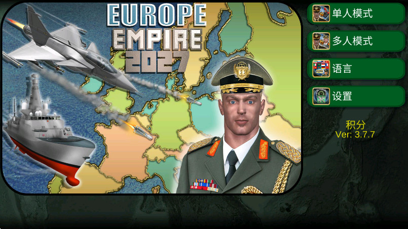 ŷ޵۹2027°汾(Europe Empire 2027) 3.7.7׿ͼ1
