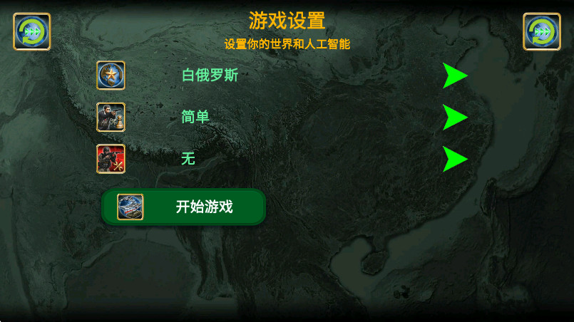 ŷ޵۹2027°汾(Europe Empire 2027) 3.7.7׿ͼ0