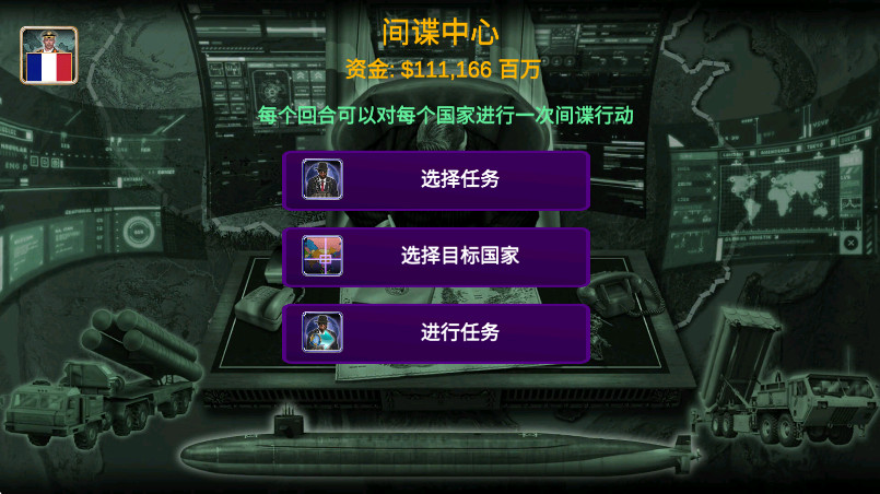 ŷ޵۹2027°汾(Europe Empire 2027) 3.7.7׿ͼ2