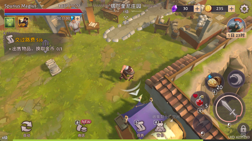 Ƕʿֻ(Gladiators)ͼ0