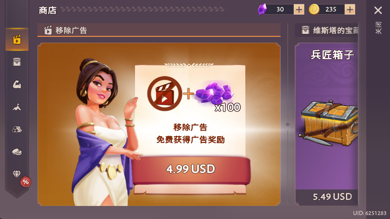 Ƕʿֻ(Gladiators)ͼ2