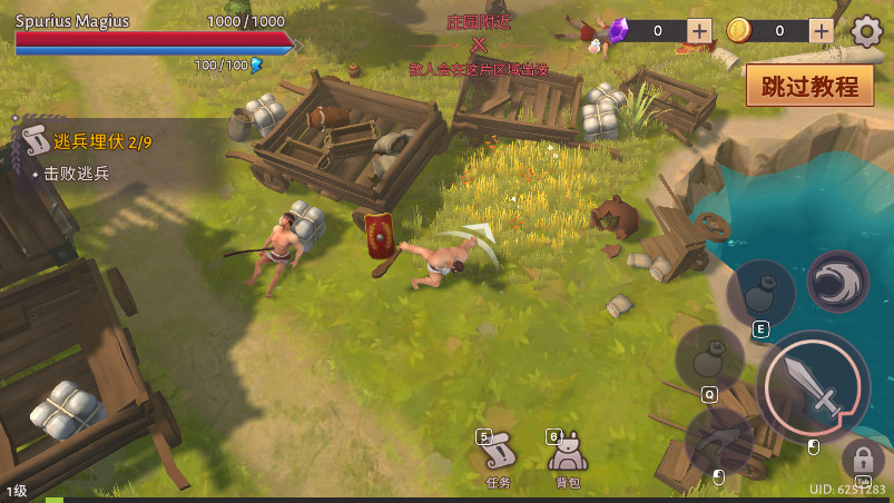 Ƕʿֻ(Gladiators)ͼ3