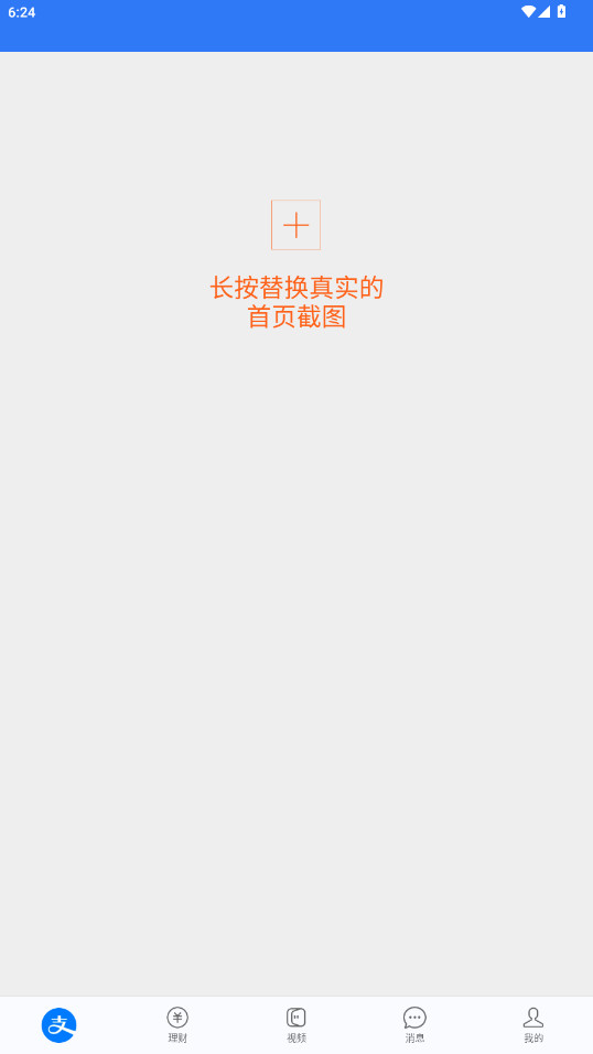 ˢȦ΢ģ° 9.6.0׿ͼ3