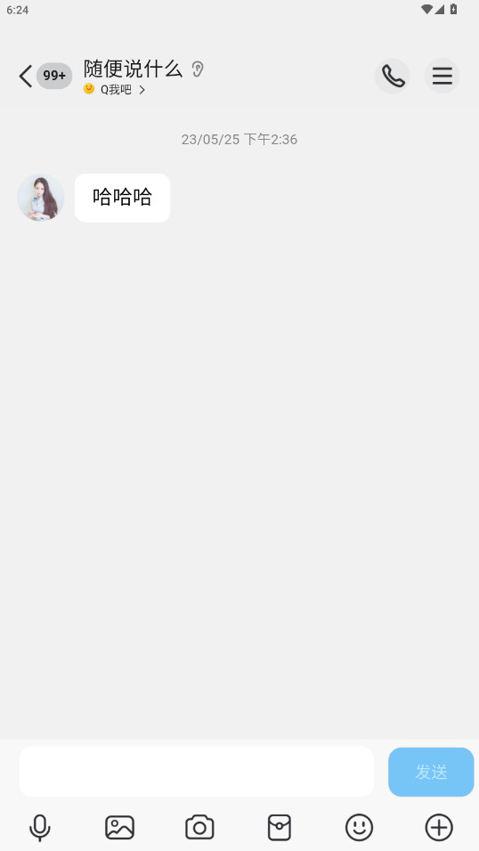 ˢȦ΢ģ° 9.6.0׿ͼ1