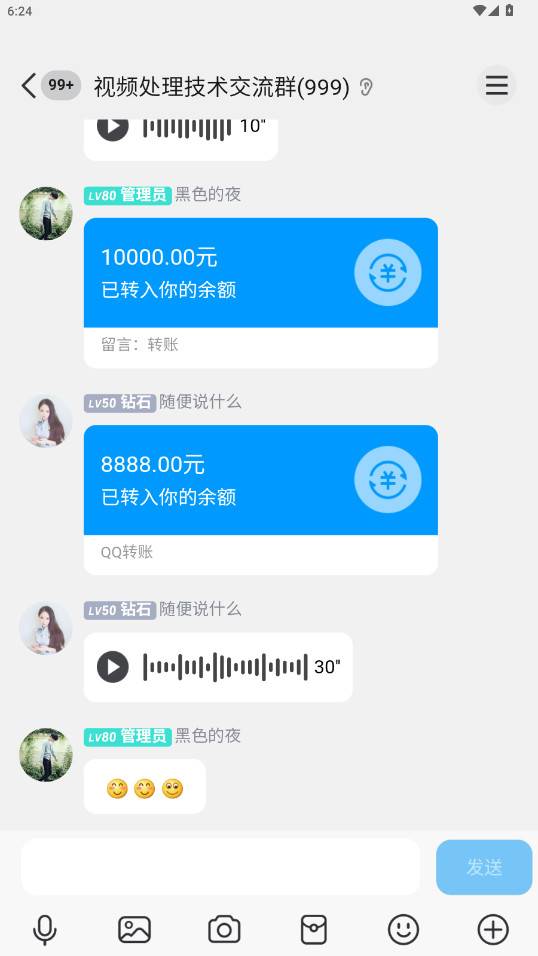 ˢȦ΢ģ° 9.6.0׿ͼ2