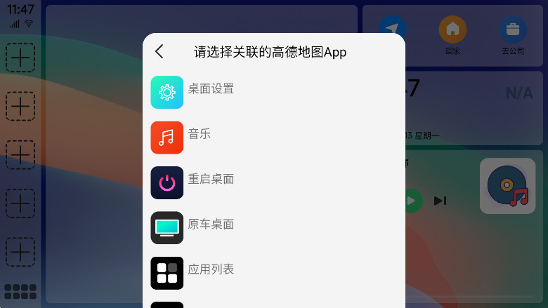 泵氲װ 1.2.0.3׿ͼ0