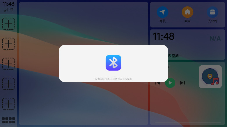 泵氲װ 1.2.0.3׿ͼ2