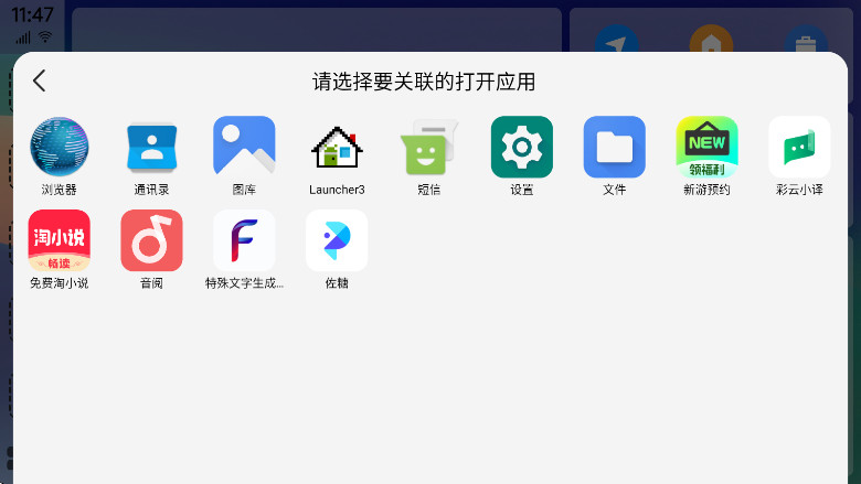 泵氲װ 1.2.0.3׿ͼ1