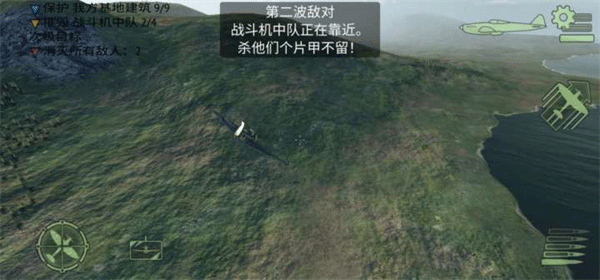 սս°汾(Warplanes: Online Combat) 1.6.3׿ͼ2