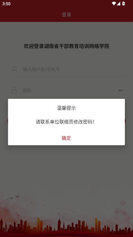 ʡɲѵѧԺٷ 1.5.250303׿ͼ1