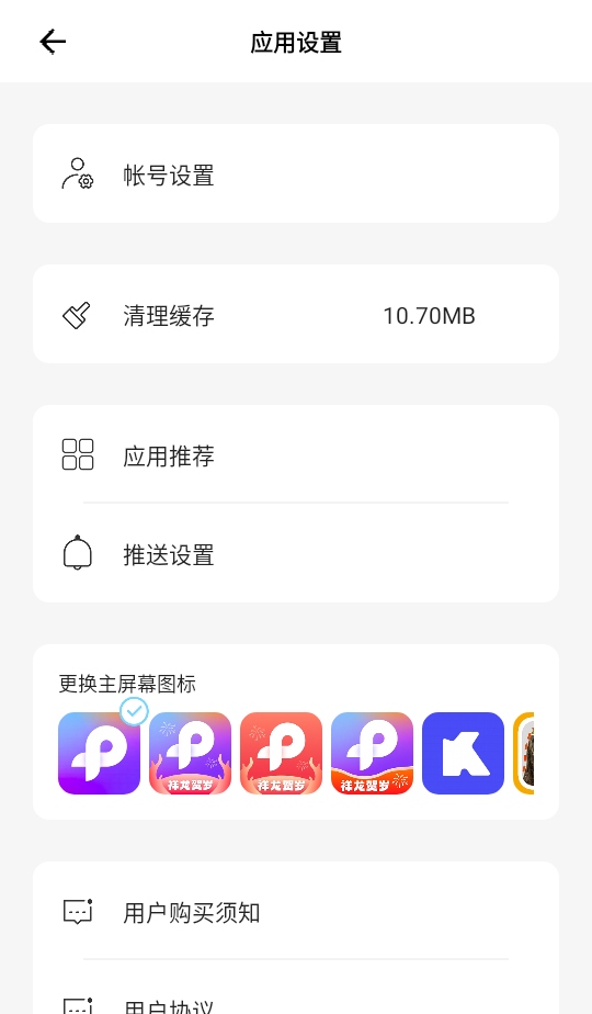 KnockoutܿͼPͼûԱ 6.1.1׿ͼ0