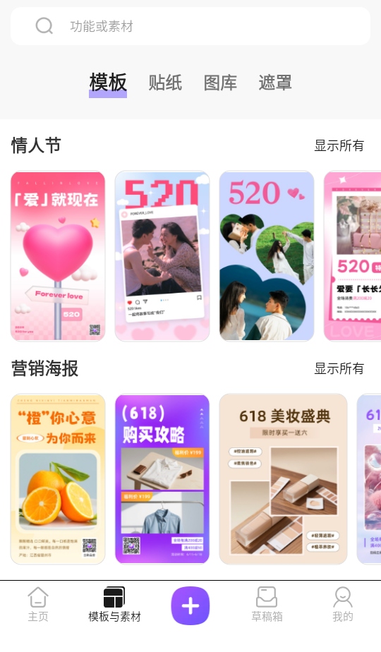 KnockoutܿͼPͼûԱ 6.1.1׿ͼ1