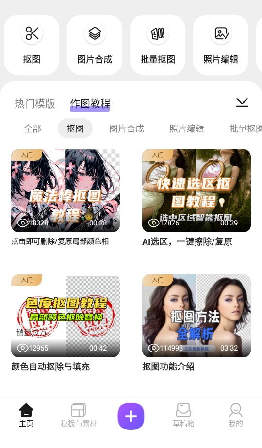 KnockoutܿͼPͼûԱ 6.1.1׿ͼ2