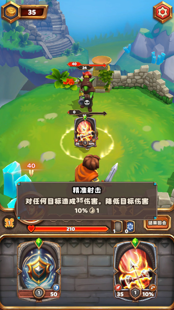 ò˵(Throneholder) 1.6.11İͼ3