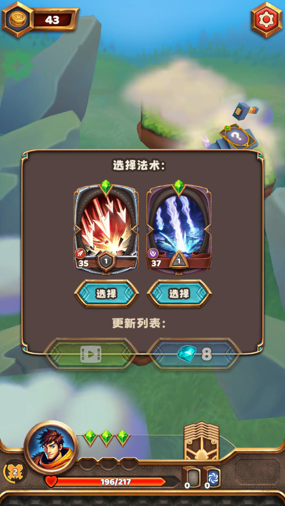 ò˵(Throneholder) 1.6.11İͼ2