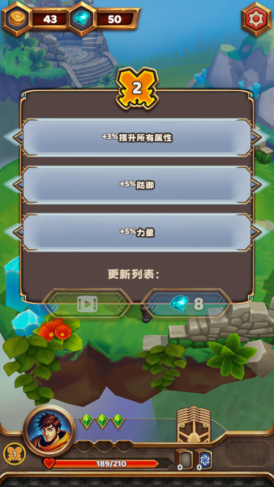 ò˵(Throneholder) 1.6.11İͼ0