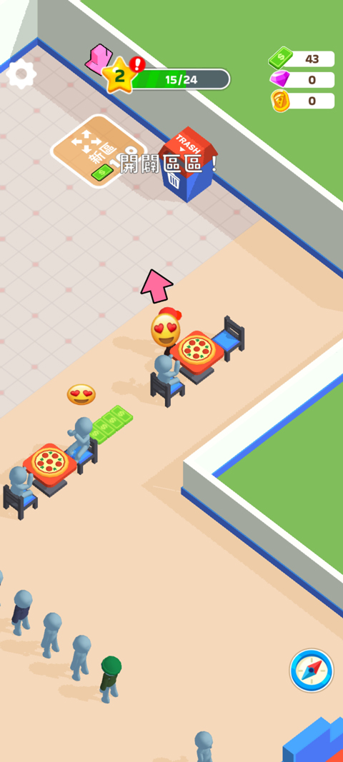 Դ(Pizza Ready) 52.1.0İͼ2