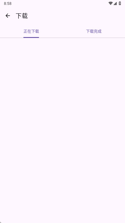 ����ȥ���� 1.0.9���°��ͼ2