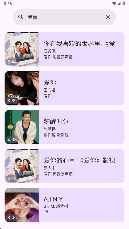 ����ȥ���� 1.0.9���°��ͼ3