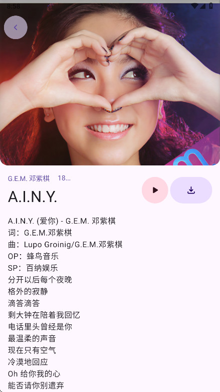 ����ȥ���� 1.0.9���°��ͼ4