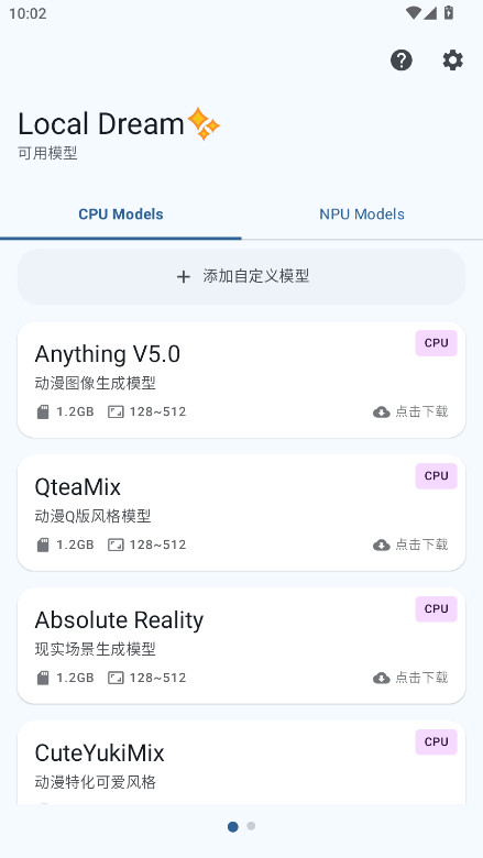 Local Dreamٷ 2.3.1׿ͼ0