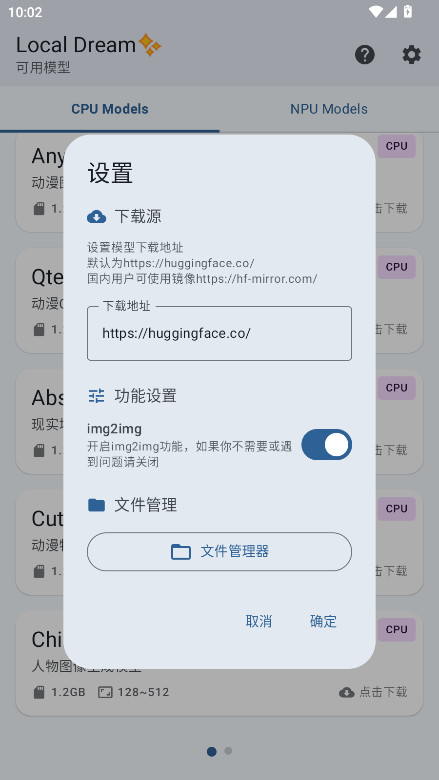 Local Dreamٷ 2.3.1׿ͼ1