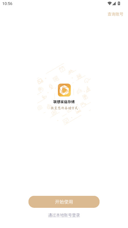 ͥ洢(ԭ) 3.5.1׿ͼ0