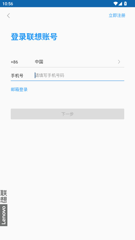 ͥ洢(ԭ) 3.5.1׿ͼ1