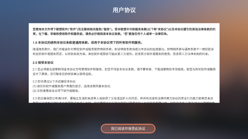 ͥ洢tvٷ 3.2.3׿ͼ1