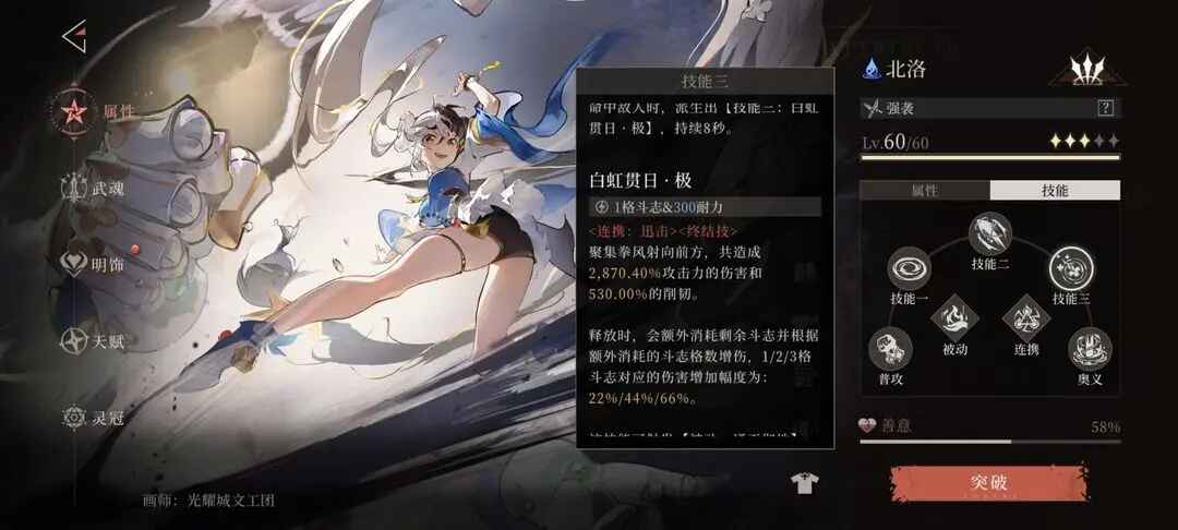 辉烬官方正版截图0