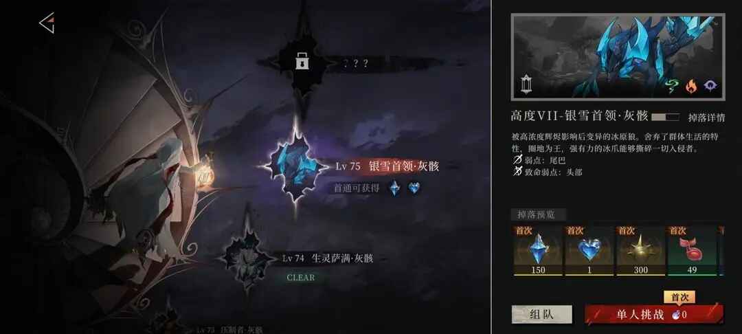 辉烬官方正版截图2