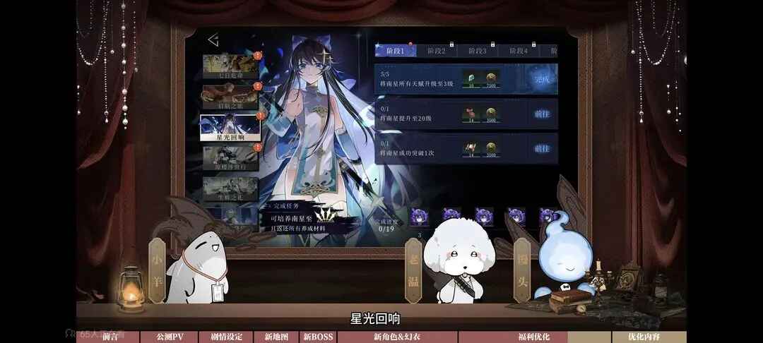 辉烬官方正版截图1