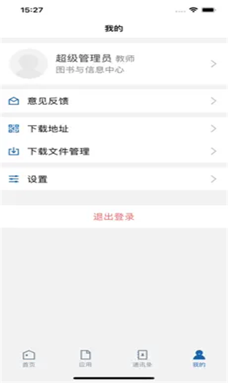 ǻũappٷ GXNY_3.2.0׿ͼ0